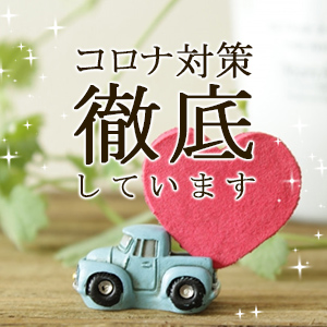 出稼ぎ特集_ポイント1_7424