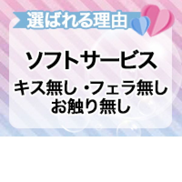 梅田カスタムデラックスエステ_店舗イメージ写真2