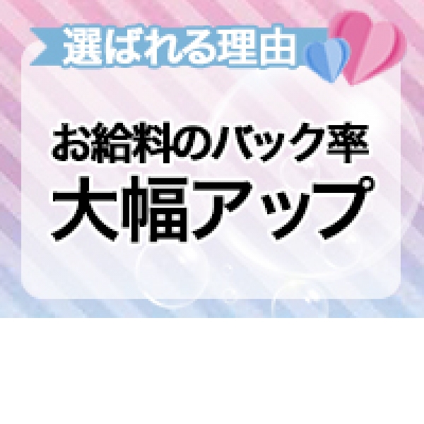 梅田カスタムデラックスエステ_店舗イメージ写真3