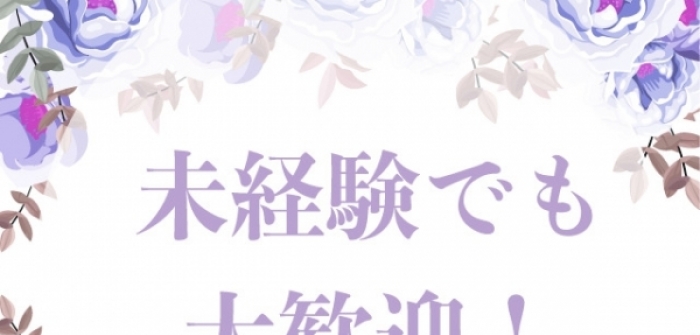 未経験特集_7881