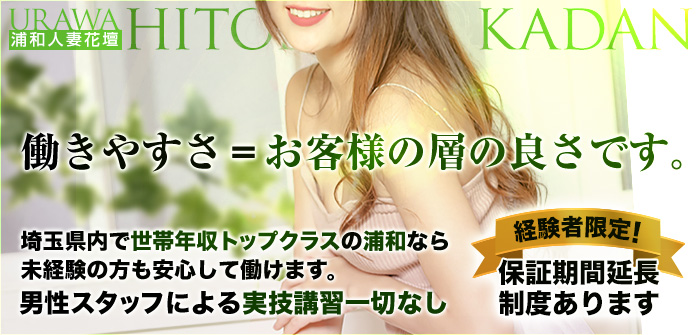 未経験特集_7711