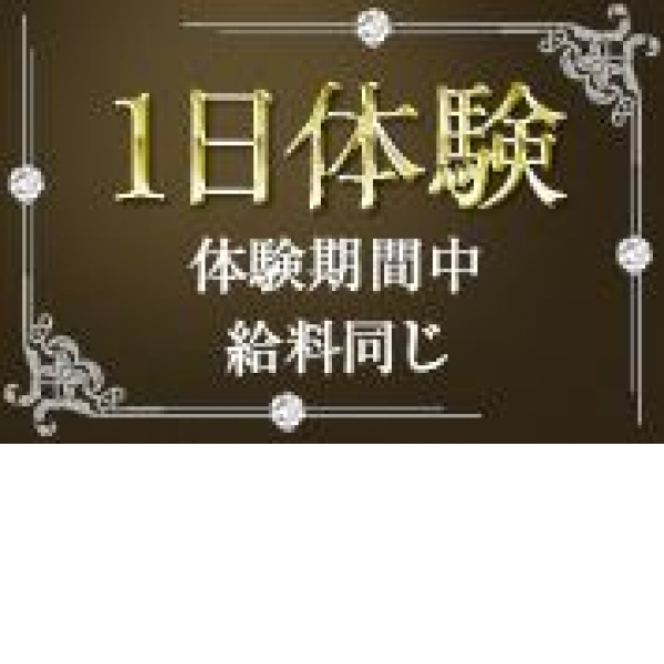 人妻熟女ファイル_店舗イメージ写真2
