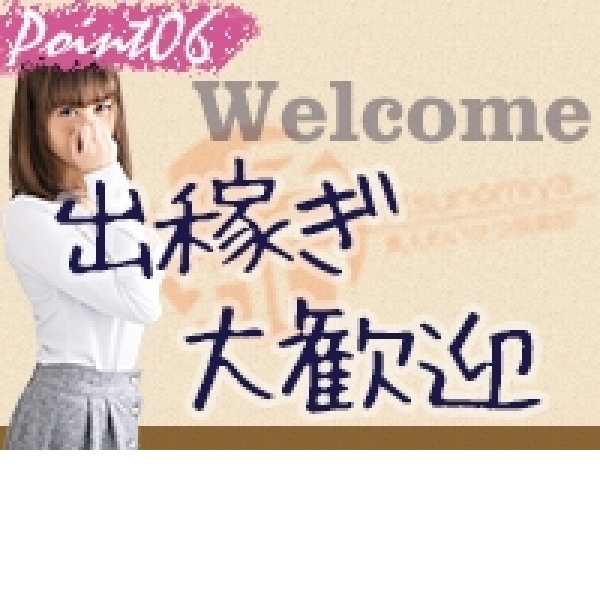 しろわい 宇都宮店_店舗イメージ写真2