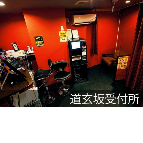 東京変態倶楽部_店舗イメージ写真1