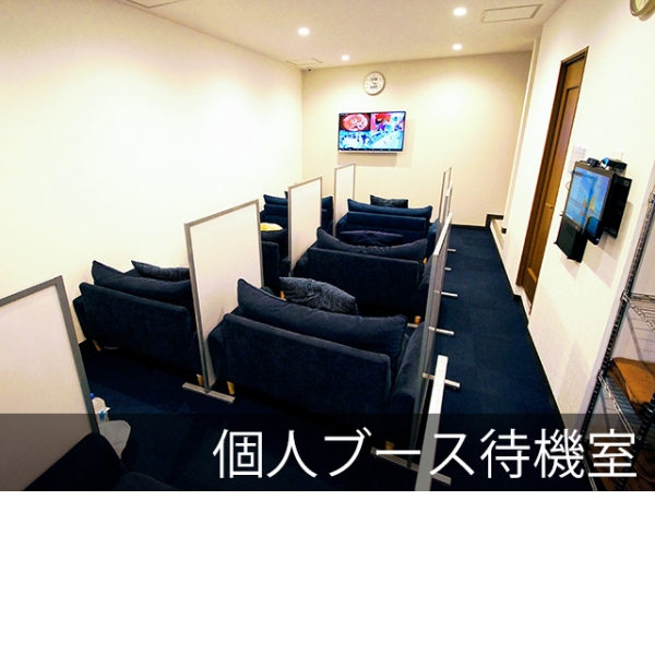 東京変態倶楽部_店舗イメージ写真3