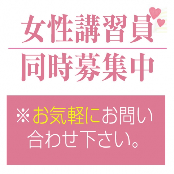 突撃奥サマ_店舗イメージ写真2
