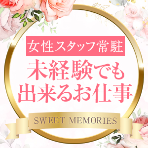 未経験特集_ポイント2_6915