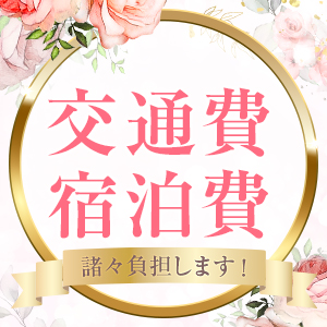 未経験特集_ポイント3_6915