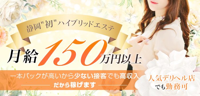 未経験特集_6915