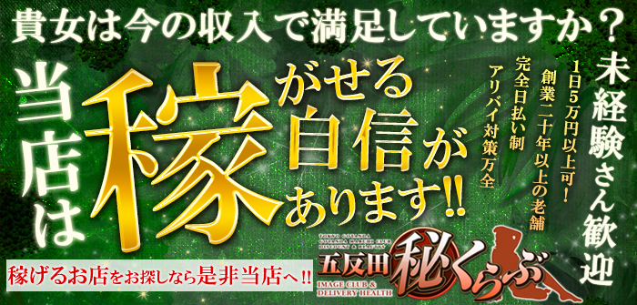 未経験特集_4662
