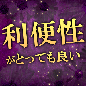 出稼ぎ特集_ポイント1_4662