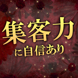 出稼ぎ特集_ポイント2_4662