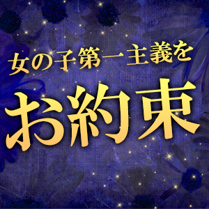 出稼ぎ特集_ポイント3_4662