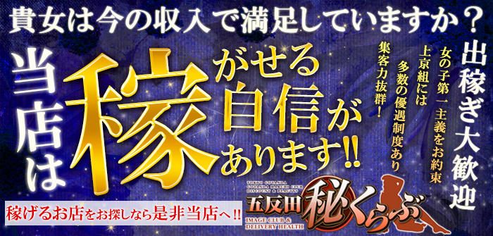 出稼ぎ特集_4662