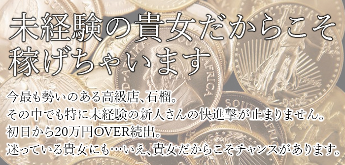 未経験特集_3265