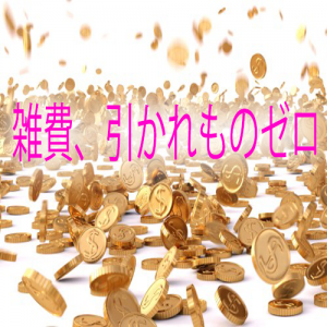 出稼ぎ特集_ポイント3_3265