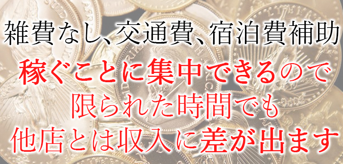 出稼ぎ特集_3265