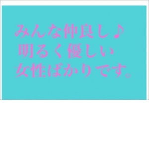 未経験特集_ポイント2_5622