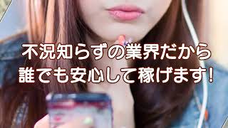 渋谷ド淫乱倶楽部