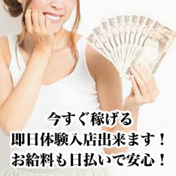 渋谷風俗ド淫乱倶楽部_店舗イメージ写真1