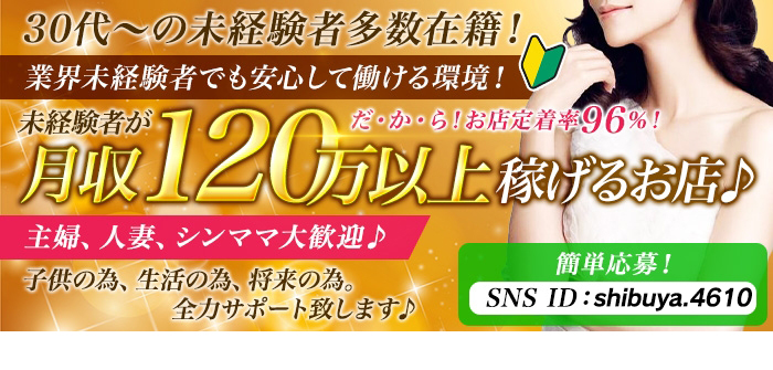未経験特集_5764