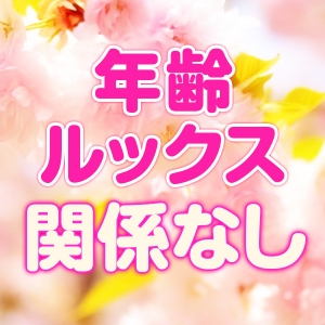 出稼ぎ特集_ポイント2_5764