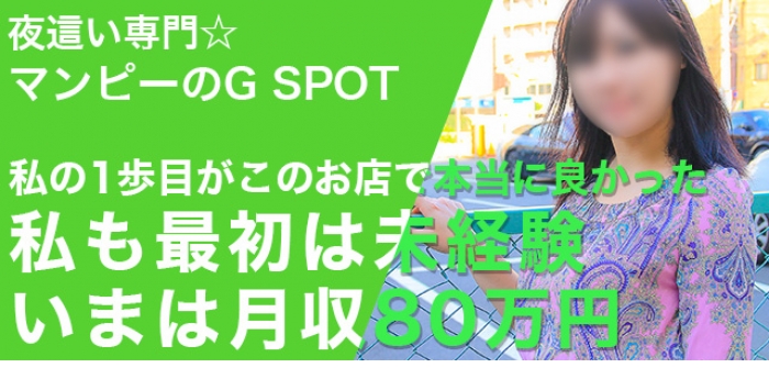 未経験特集_4009