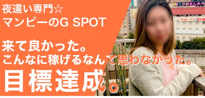 出稼ぎ特集_4009