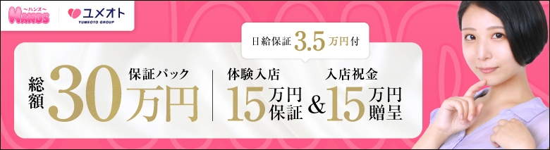 品川ハンズ