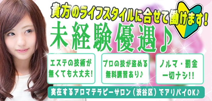 未経験特集_4120