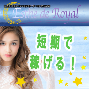 出稼ぎ特集_ポイント1_4120