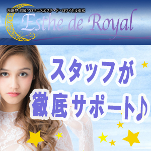 出稼ぎ特集_ポイント3_4120