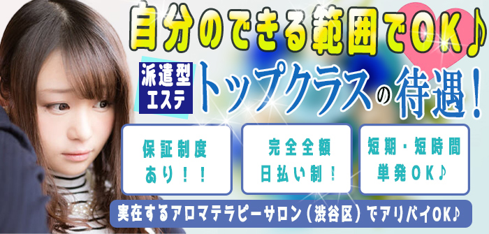 出稼ぎ特集_4120