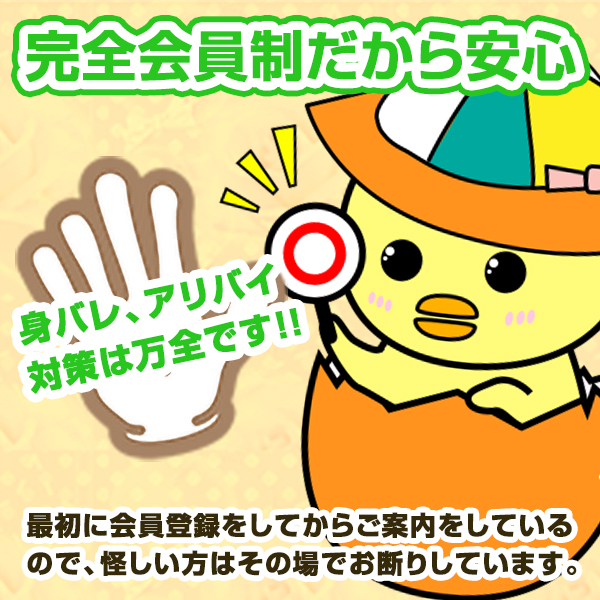 渋谷ハグ専門店 ひよこcafe_店舗イメージ写真2