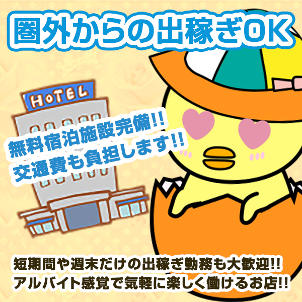 渋谷ハグ専門店 ひよこcafe_店舗イメージ写真3