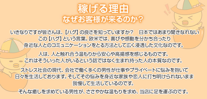出稼ぎ特集_6269