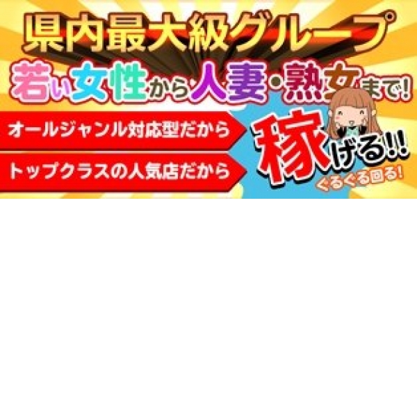 やまとなでしこ~大和撫子~_店舗イメージ写真2