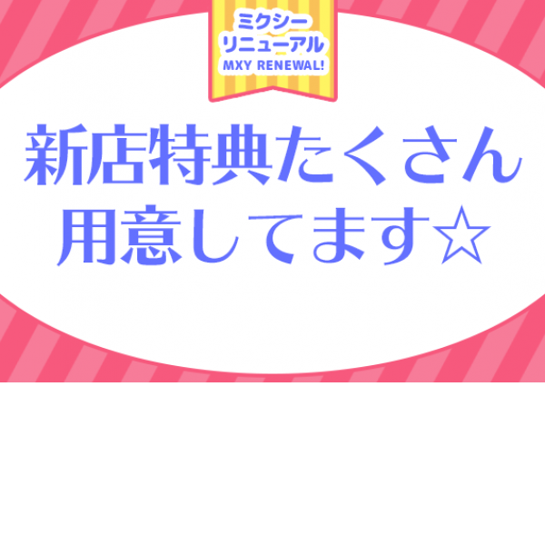札幌デビュー_店舗イメージ写真1