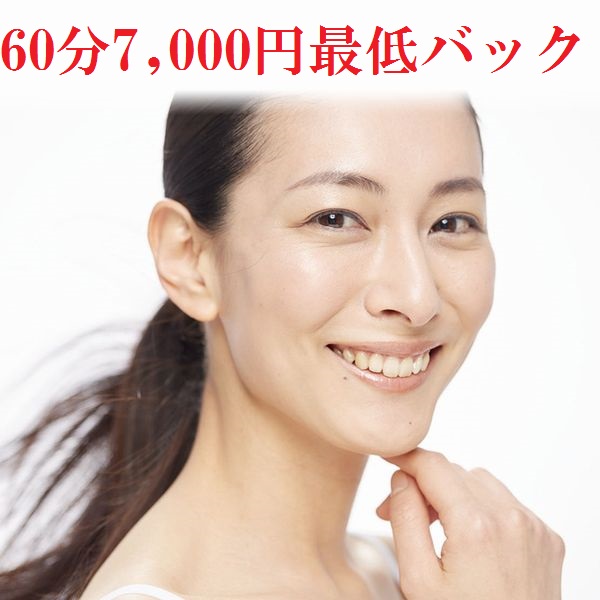 性感回春エステ奥様の手_店舗イメージ写真1