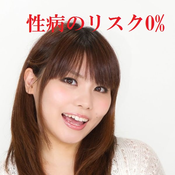 性感回春エステ奥様の手_店舗イメージ写真3