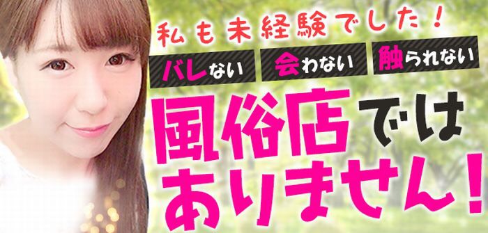 未経験特集_3336
