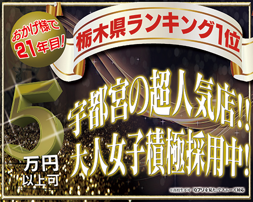 未経験特集_9132