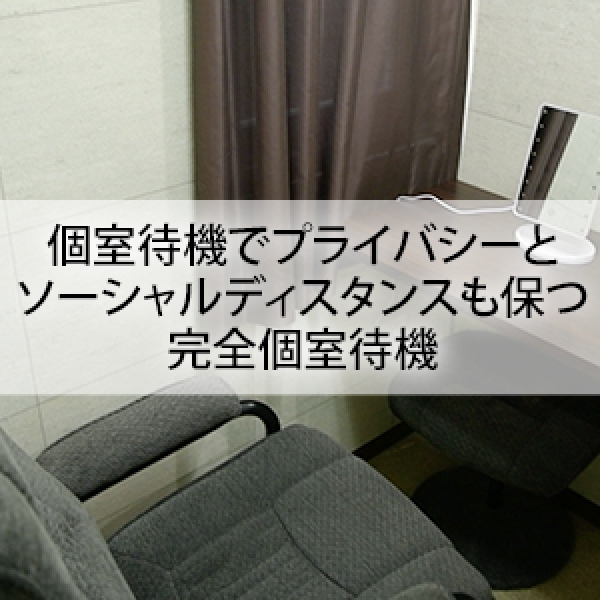 変態紳士倶楽部静岡店_店舗イメージ写真2