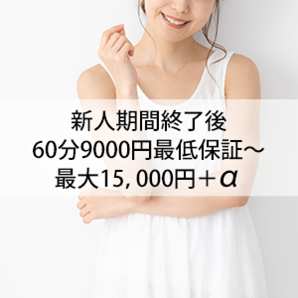 変態紳士倶楽部静岡店_店舗イメージ写真3