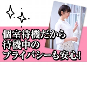 未経験特集_ポイント2_8630