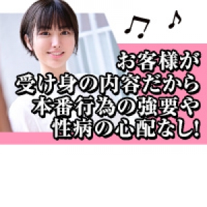 未経験特集_ポイント3_8630