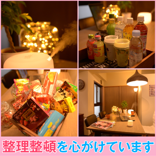 株式会社エヌケーツー_店舗イメージ写真2