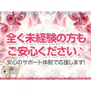 未経験特集_ポイント1_4506