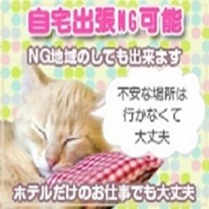 未経験特集_ポイント2_6900