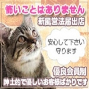 未経験特集_ポイント3_6900
